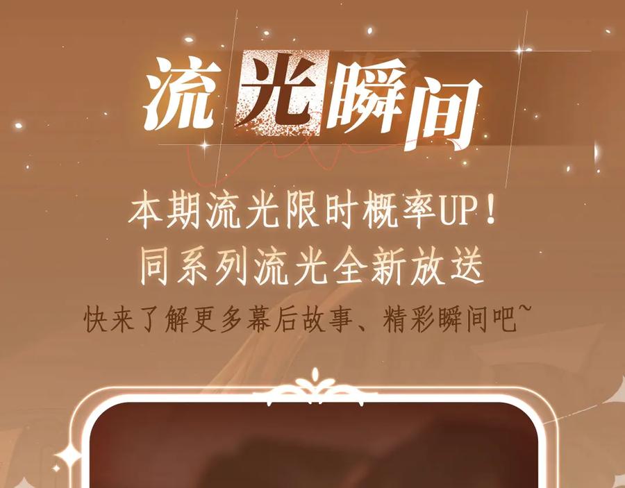 我亲爱的法医小姐 特典公开：2月12日 生根醋意 温馨雪夜 第12页