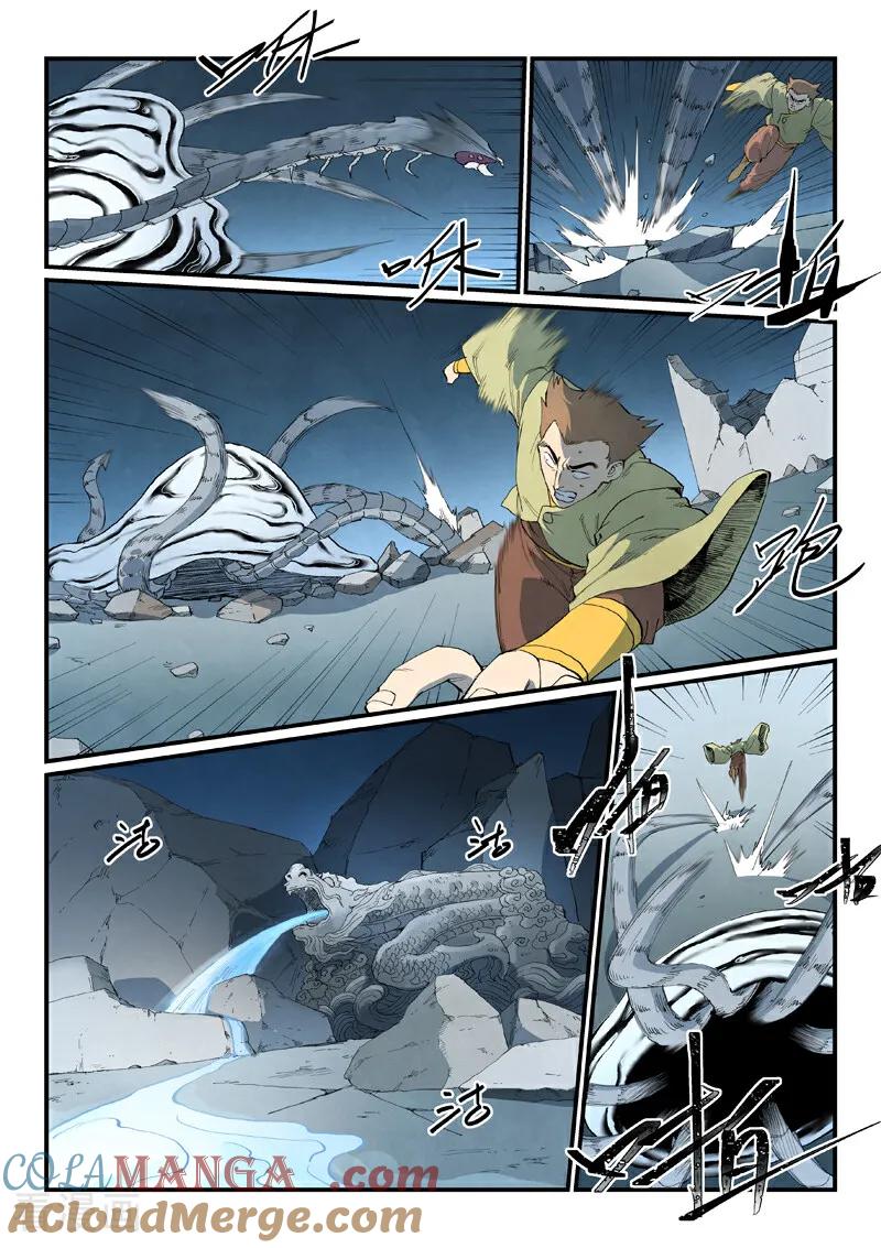 《星武神诀》第839话 第3页