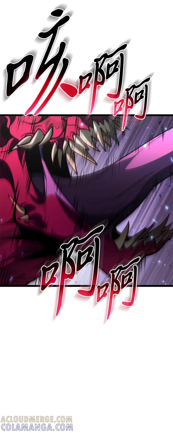 《转生座》第84话 米亚莫托（3） 第17页