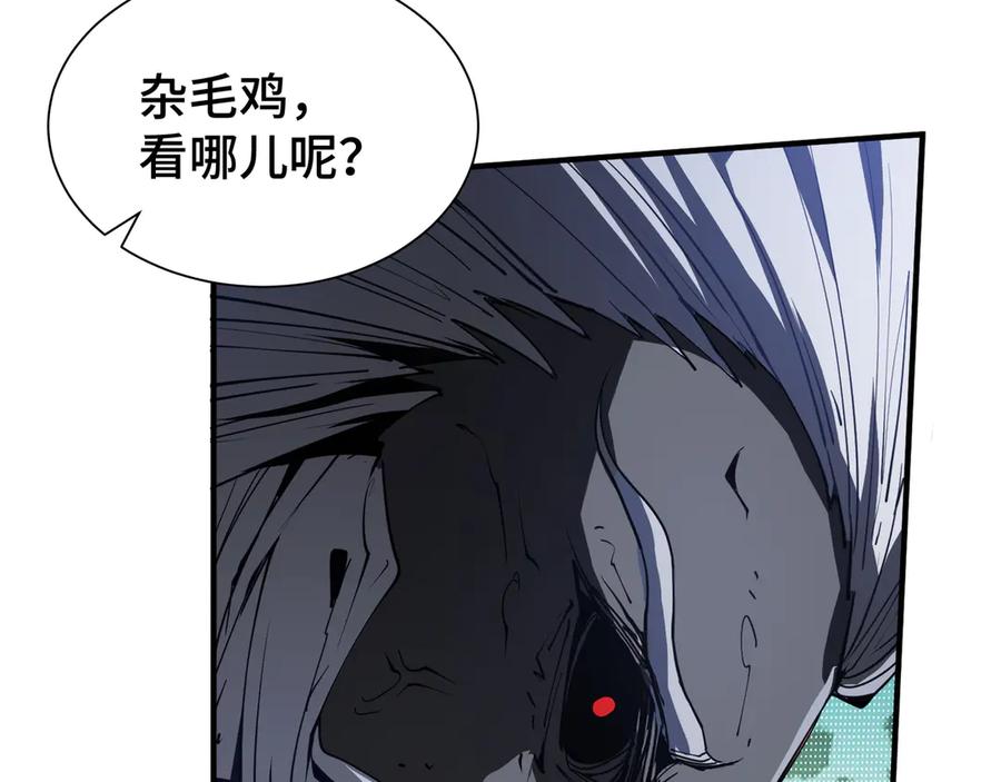 《我契约了我自己》第81话 秘言 第26页