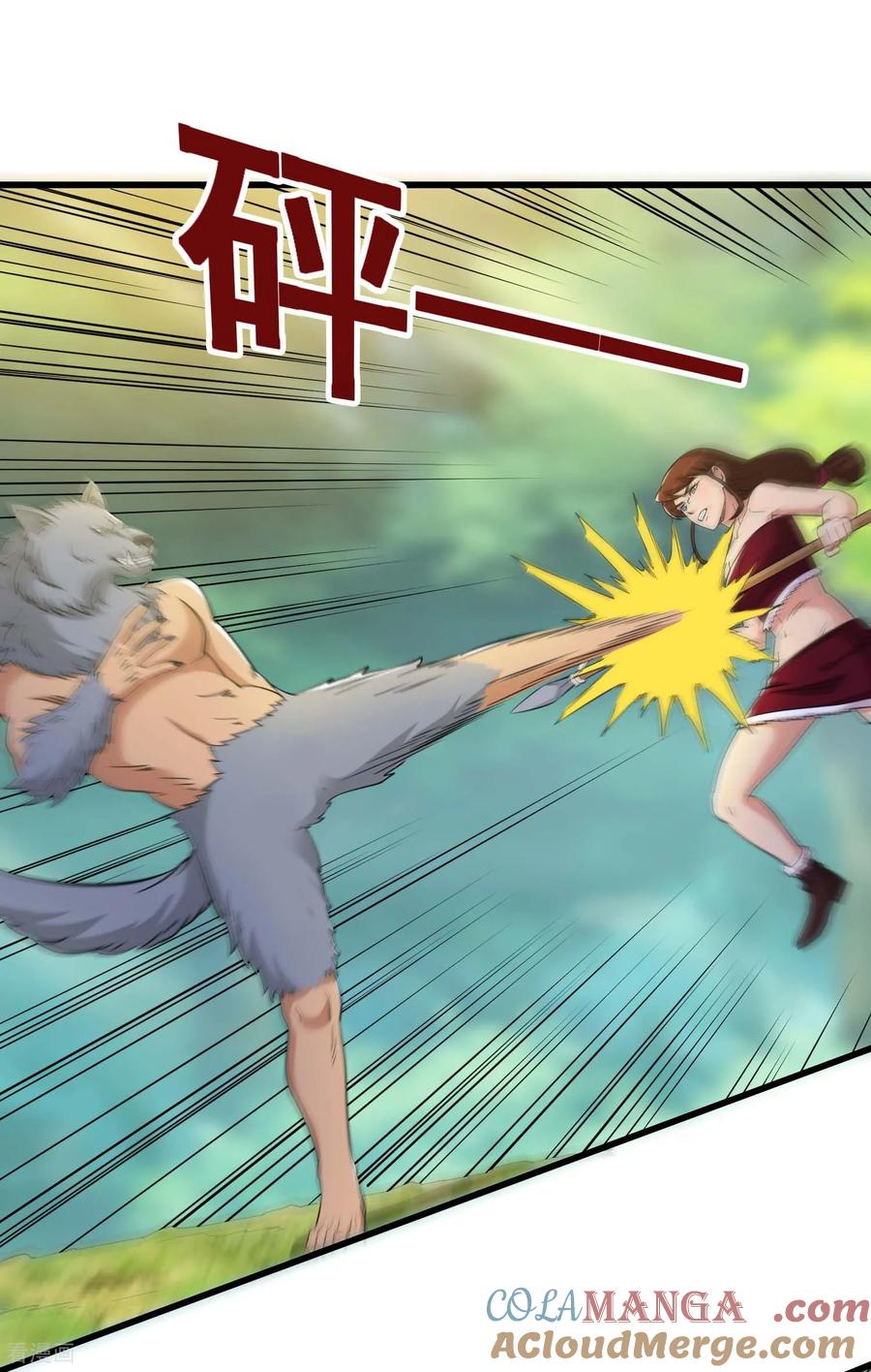 人生交换俱乐部 第85话 要么吃掉 第15页