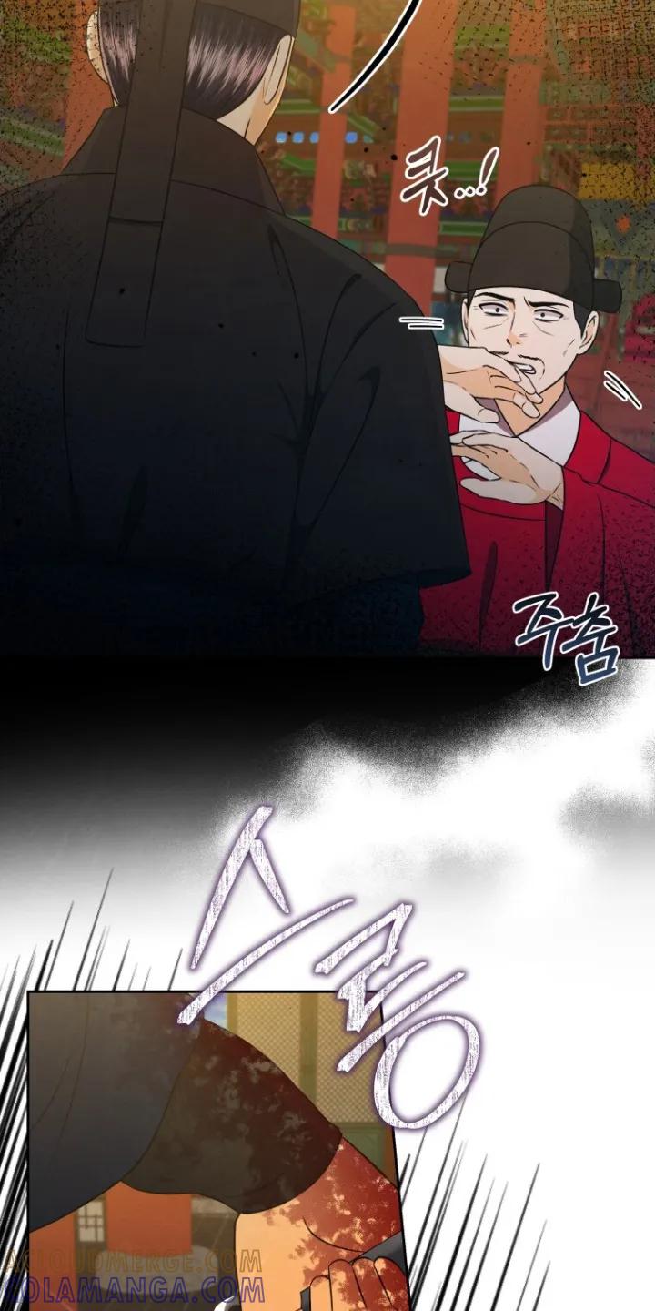《拯救剧本里的我》第96章：你快点说 第15页