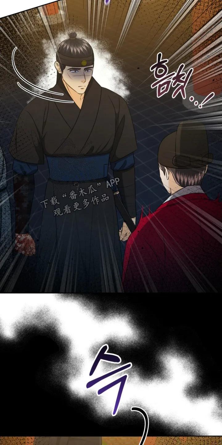 《拯救剧本里的我》第96章：你快点说 第14页