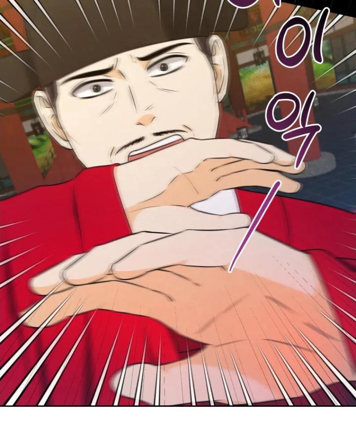 《拯救剧本里的我》第96章：你快点说 第18页