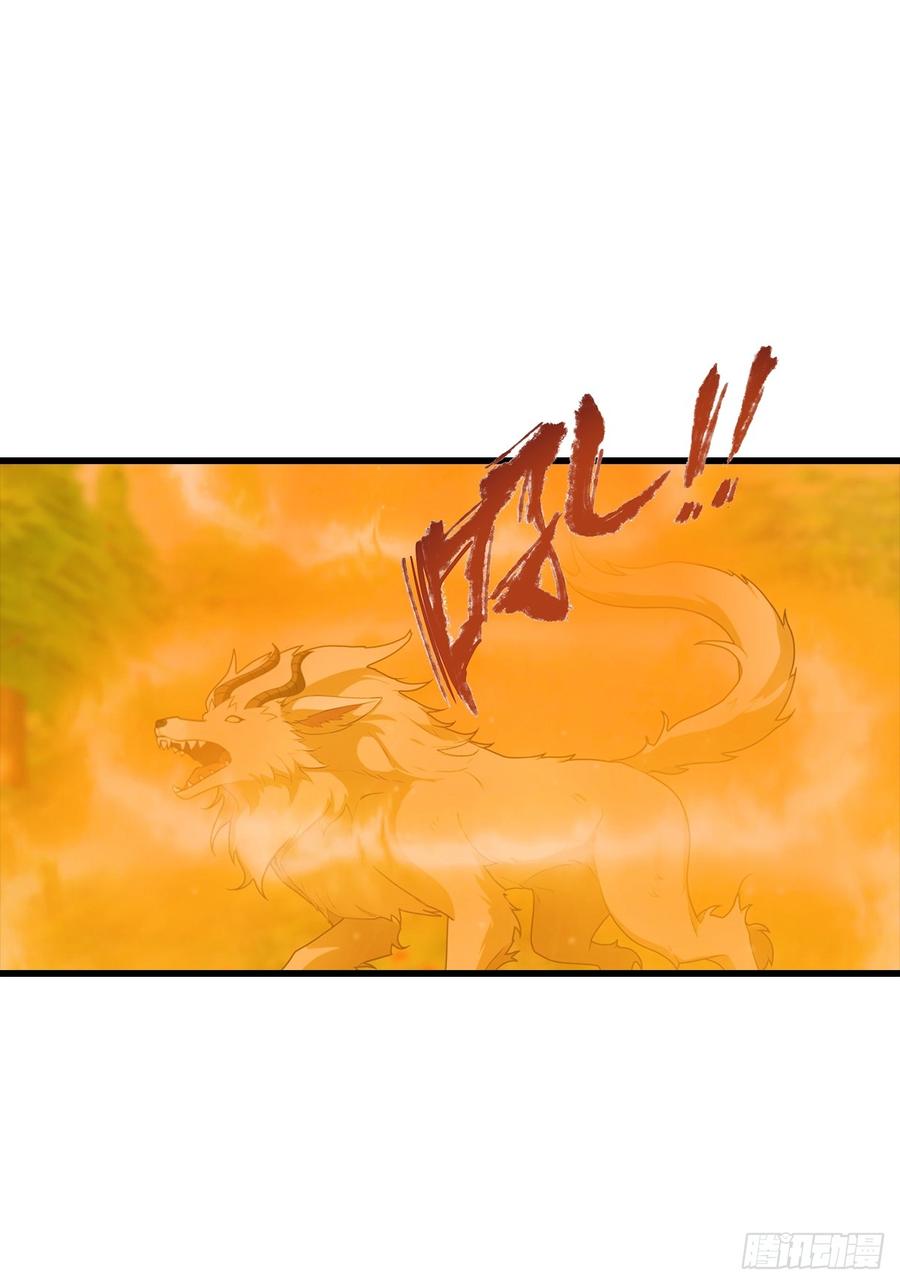 《都市圣手：我即医武巅峰》第111话 乘黄 第36页