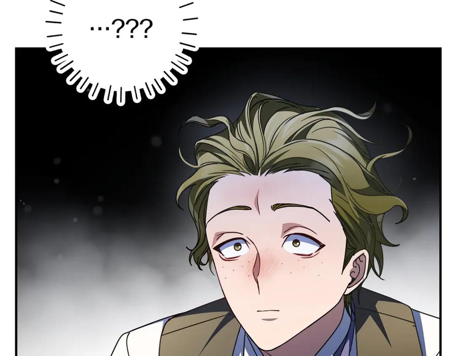 《只想在反派爸爸身边躺平》第18话 创造机会 第146页