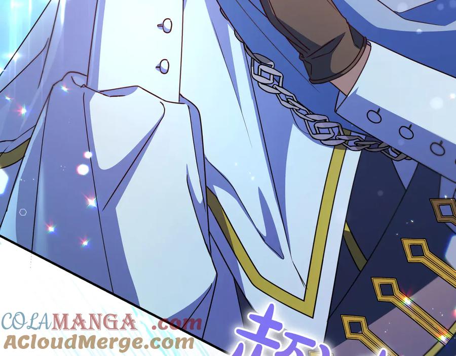 《只想在反派爸爸身边躺平》第18话 创造机会 第153页