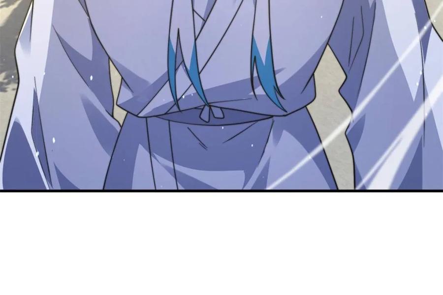 女徒弟个个想杀我 第232话 徒弟献身！正宫救命 第47页