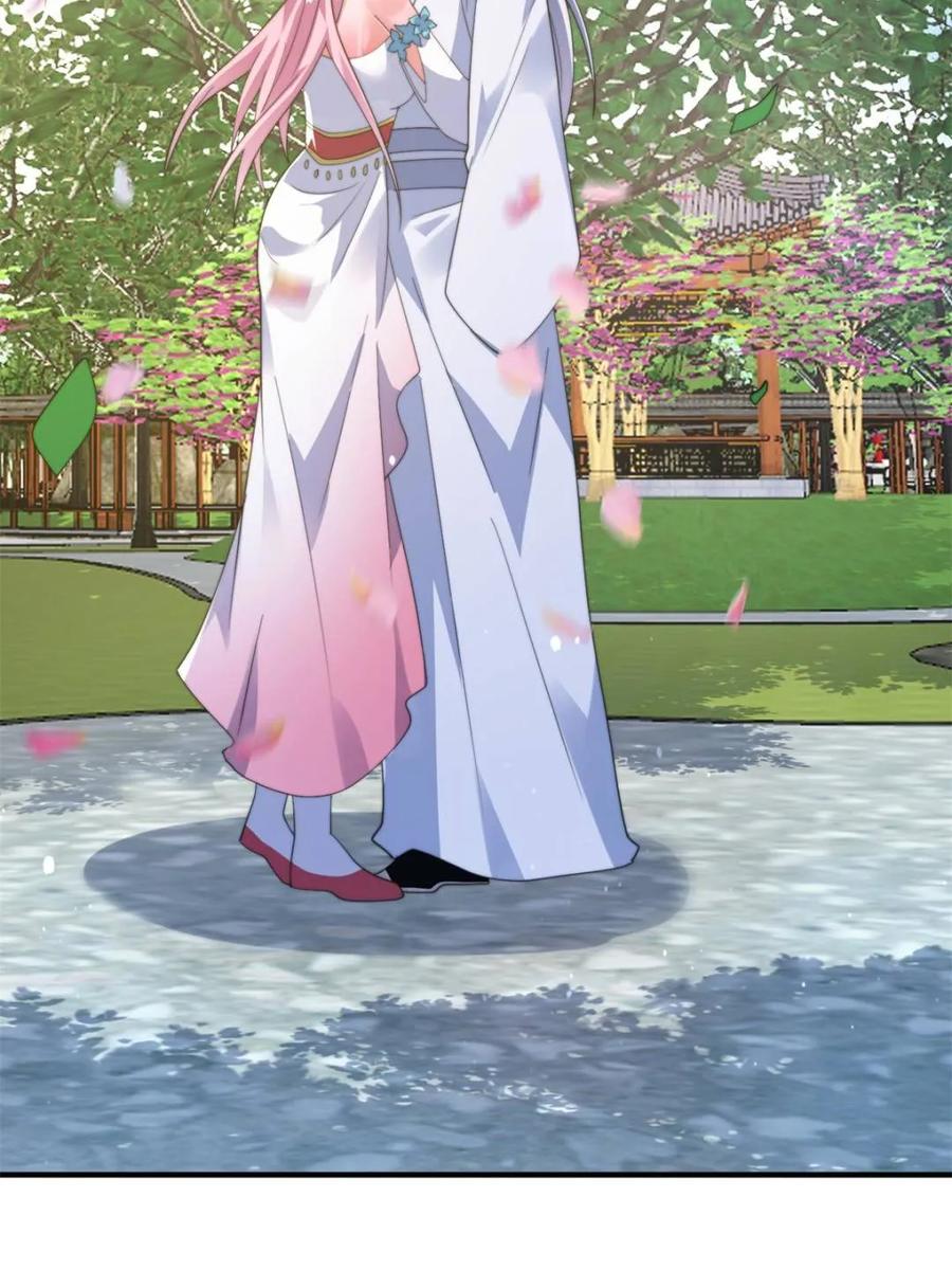 女徒弟个个想杀我 第232话 徒弟献身！正宫救命 第12页