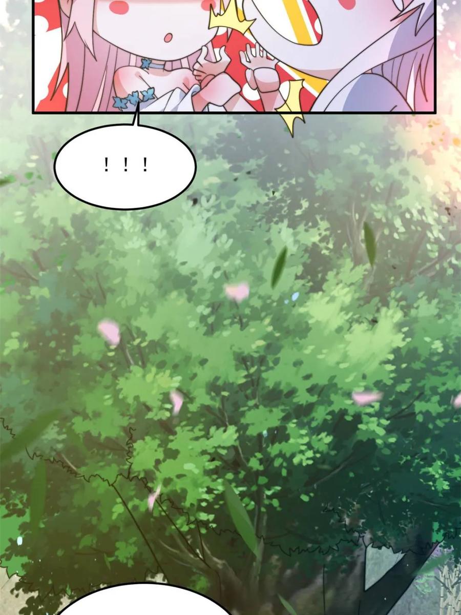 女徒弟个个想杀我 第232话 徒弟献身！正宫救命 第15页