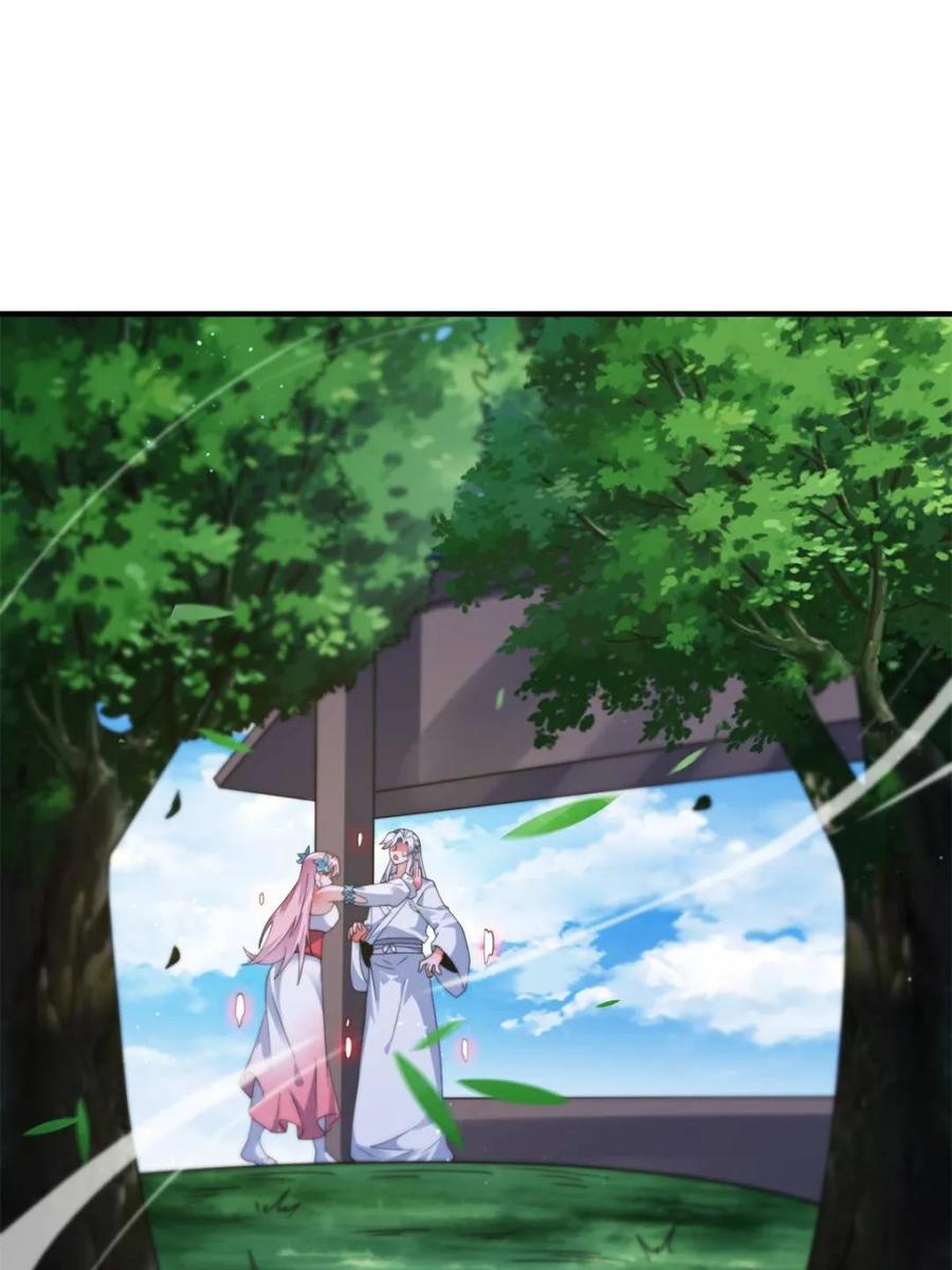 女徒弟个个想杀我 第232话 徒弟献身！正宫救命 第3页