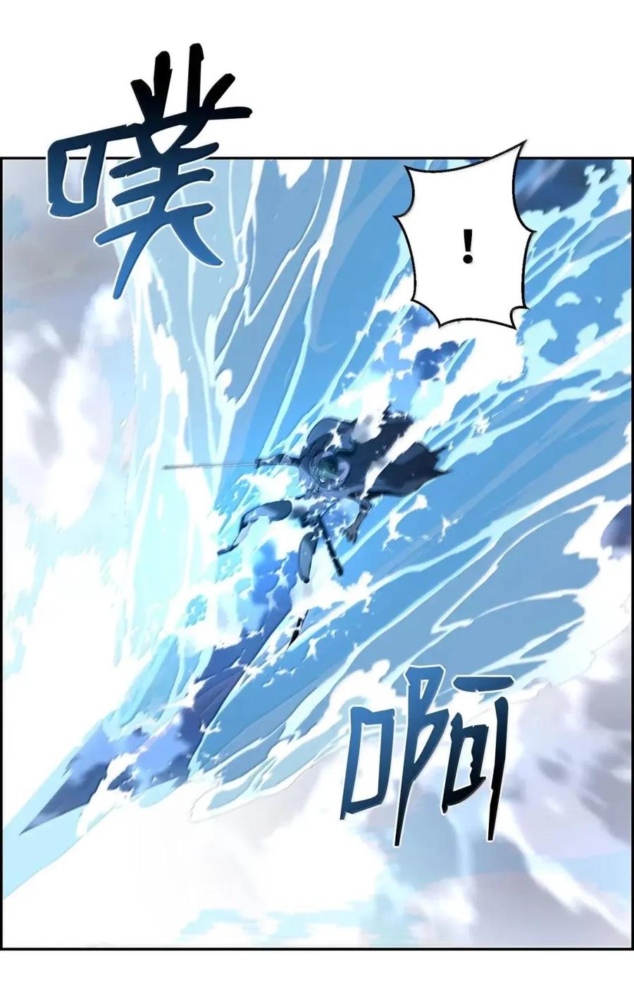 《死灵法师的进化特质》63 激烈较量 第87页