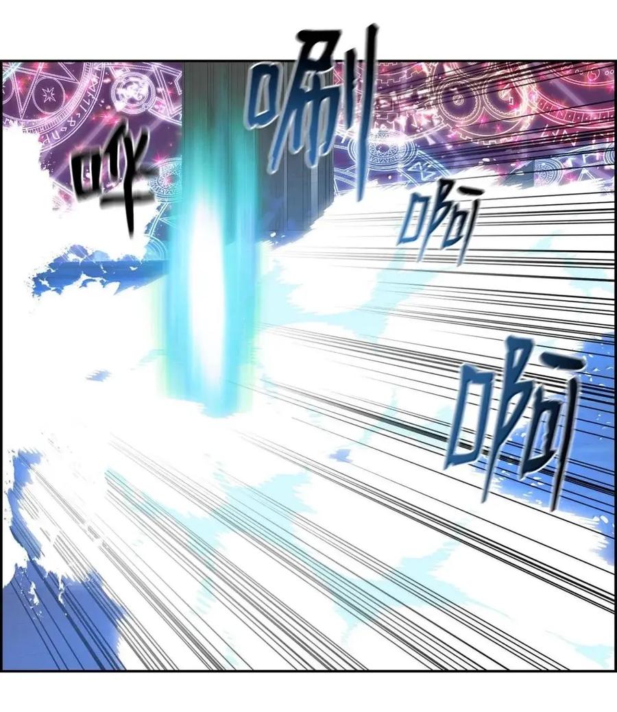 《死灵法师的进化特质》63 激烈较量 第86页