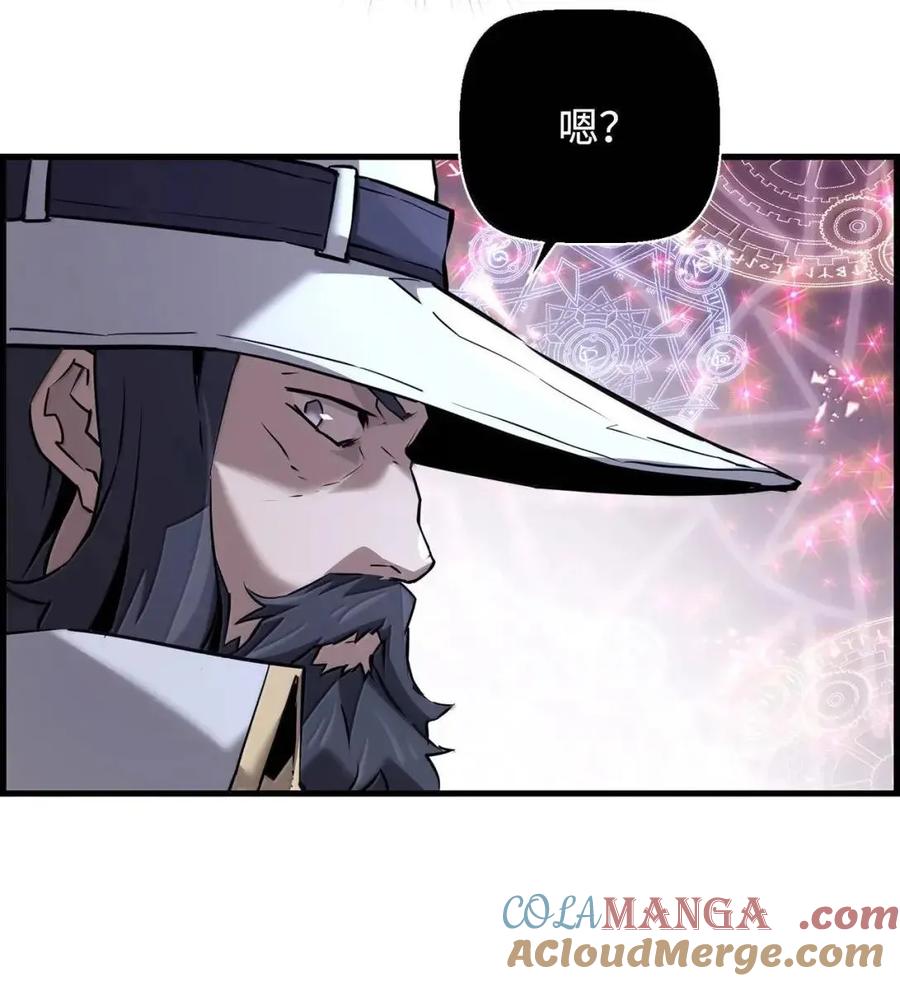《死灵法师的进化特质》64 征服 第29页