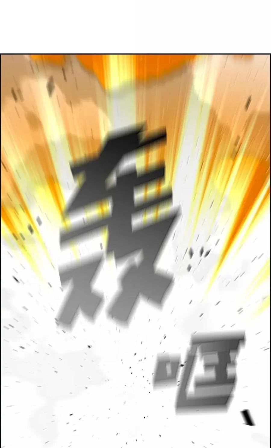 《死灵法师的进化特质》64 征服 第62页