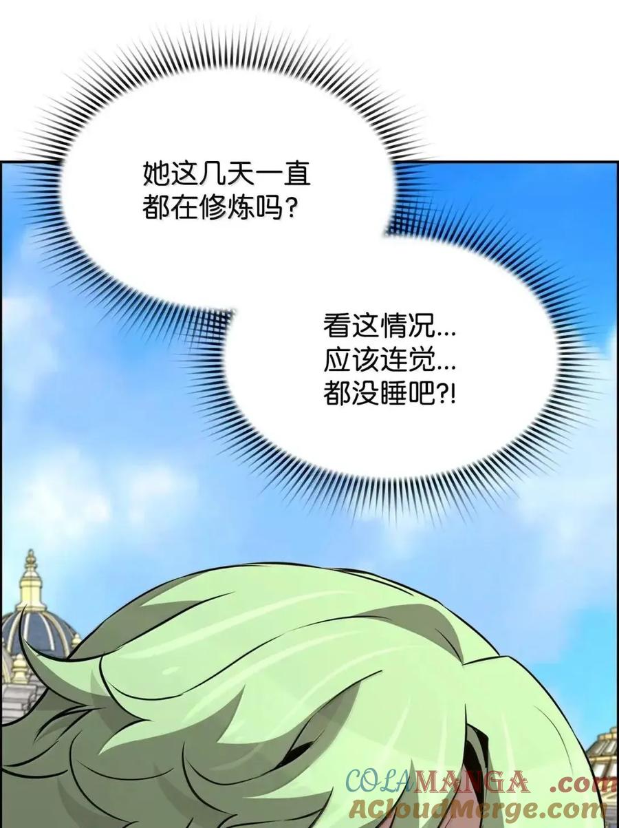 《死灵法师的进化特质》64 征服 第9页