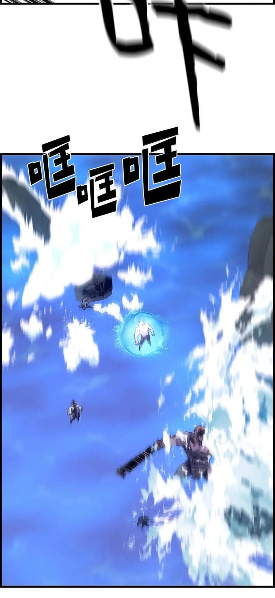 《死灵法师的进化特质》64 征服 第31页