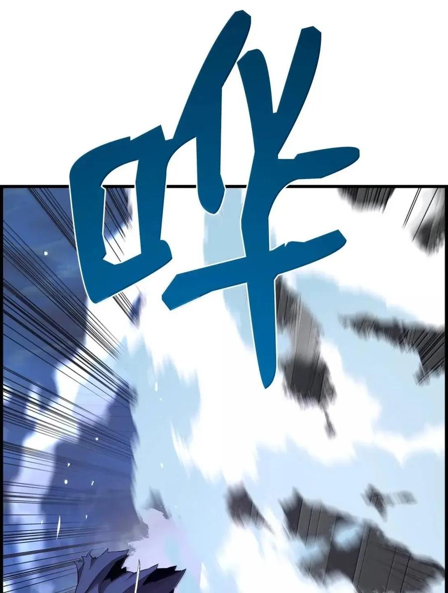 《死灵法师的进化特质》64 征服 第24页