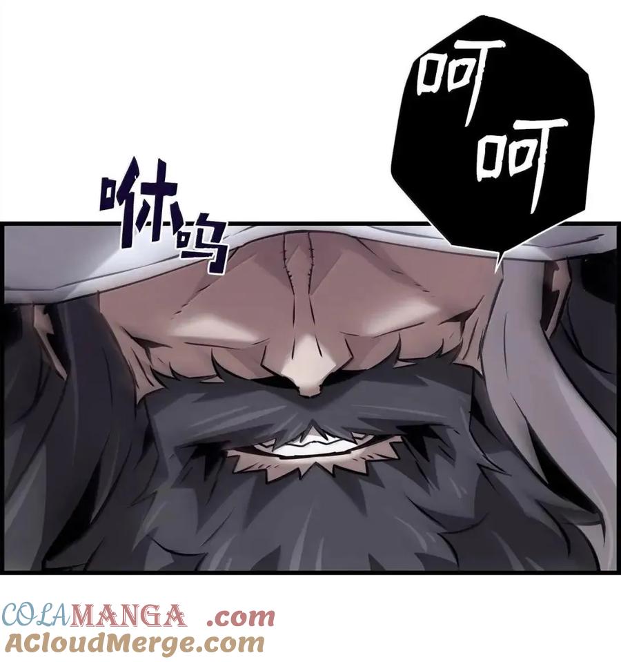 《死灵法师的进化特质》64 征服 第41页