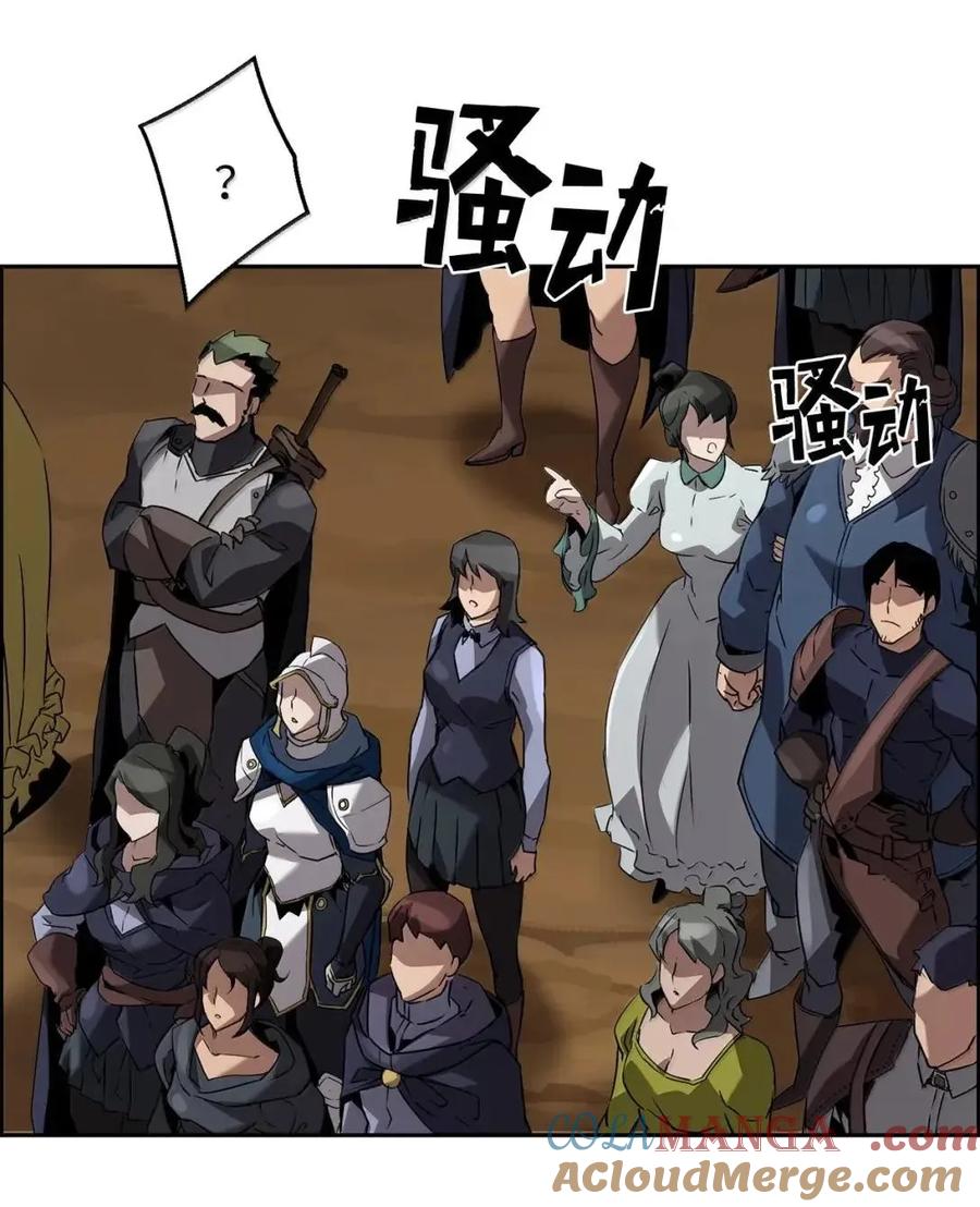 《死灵法师的进化特质》64 征服 第65页
