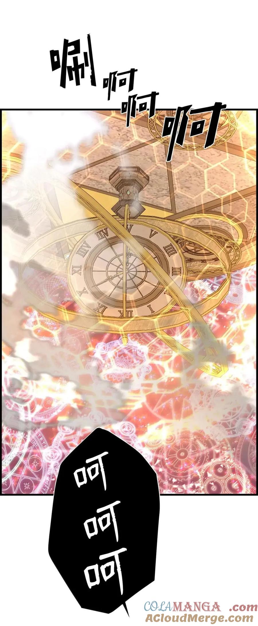 《死灵法师的进化特质》64 征服 第49页