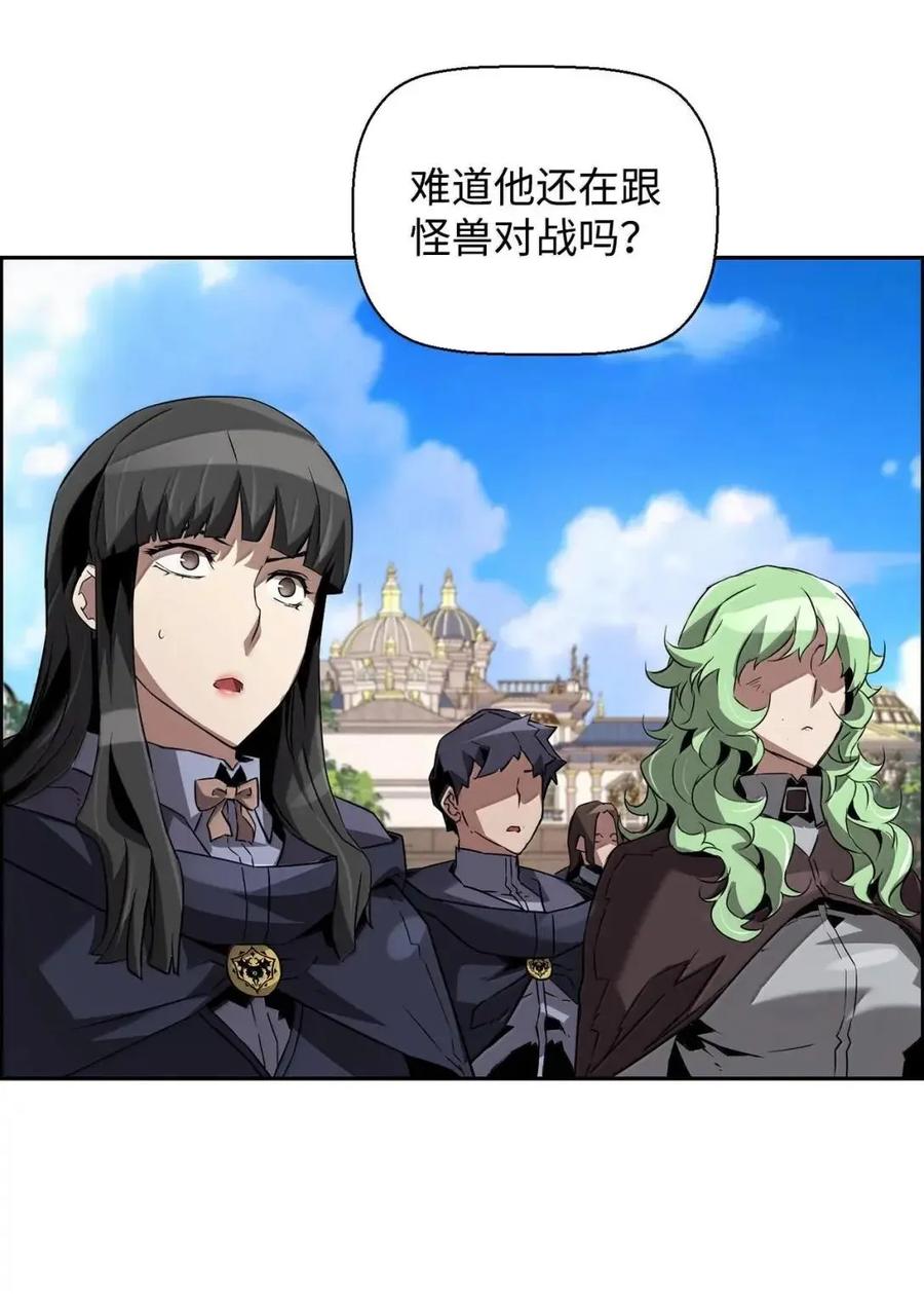 《死灵法师的进化特质》64 征服 第67页
