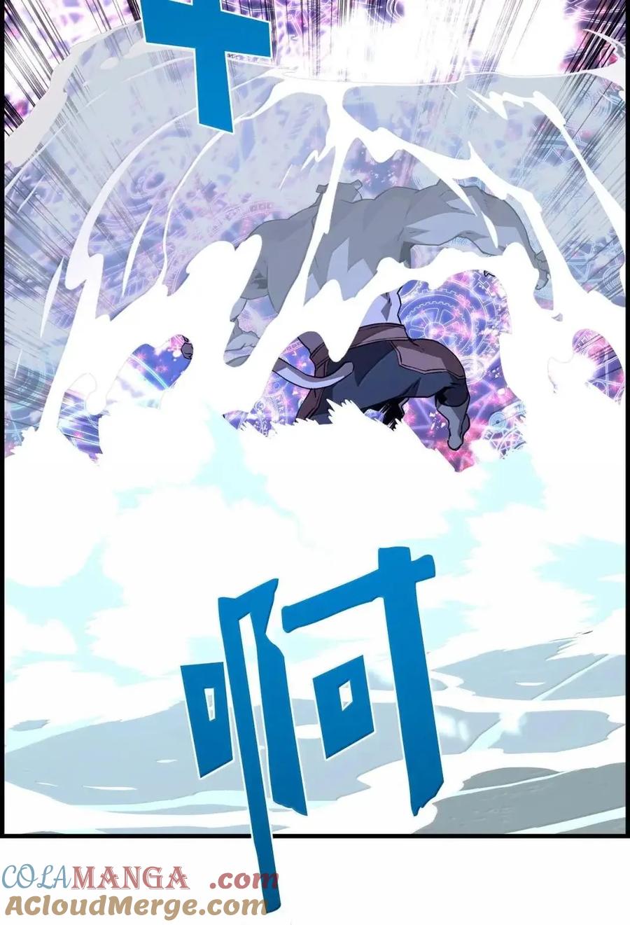 《死灵法师的进化特质》64 征服 第21页