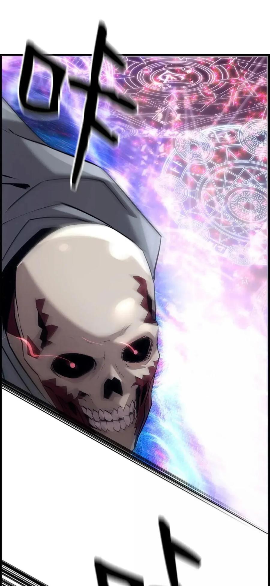 《死灵法师的进化特质》64 征服 第30页