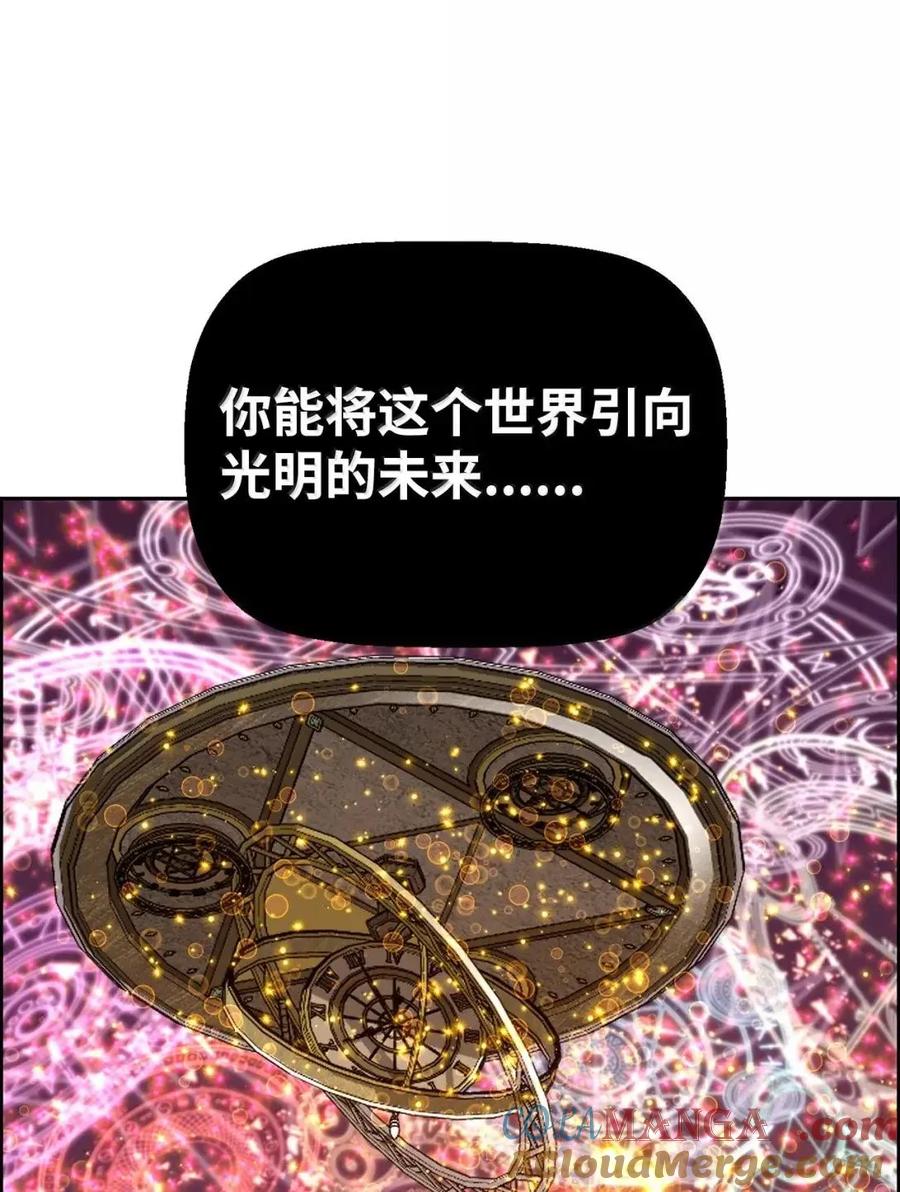 《死灵法师的进化特质》64 征服 第93页
