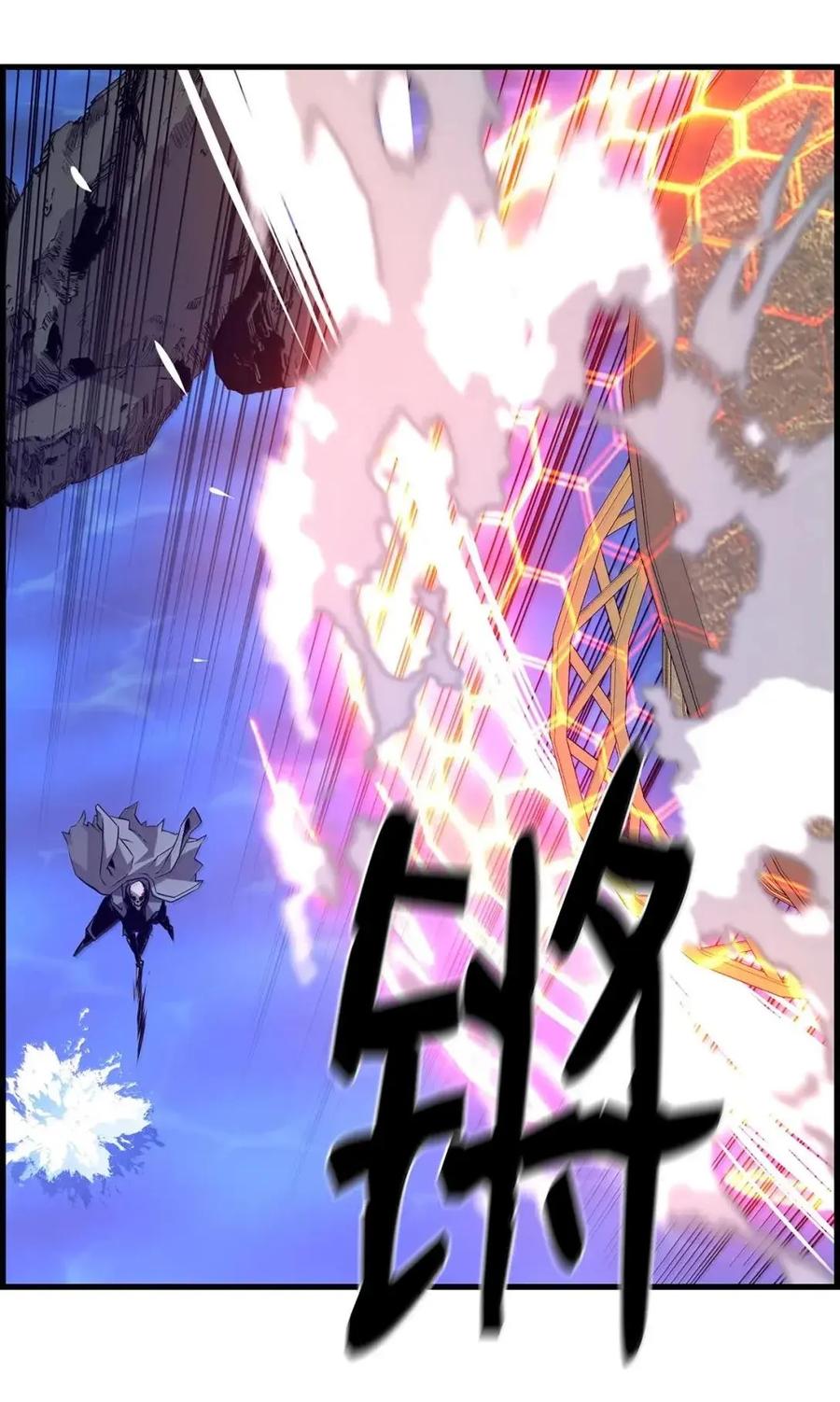 《死灵法师的进化特质》64 征服 第47页