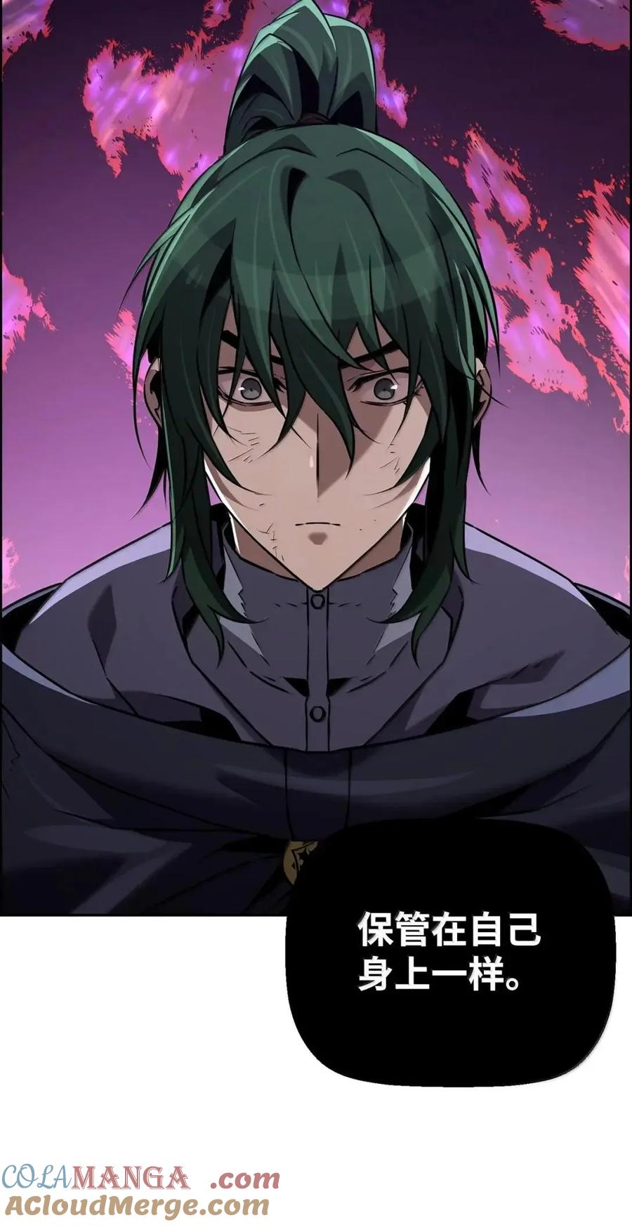 《死灵法师的进化特质》64 征服 第89页