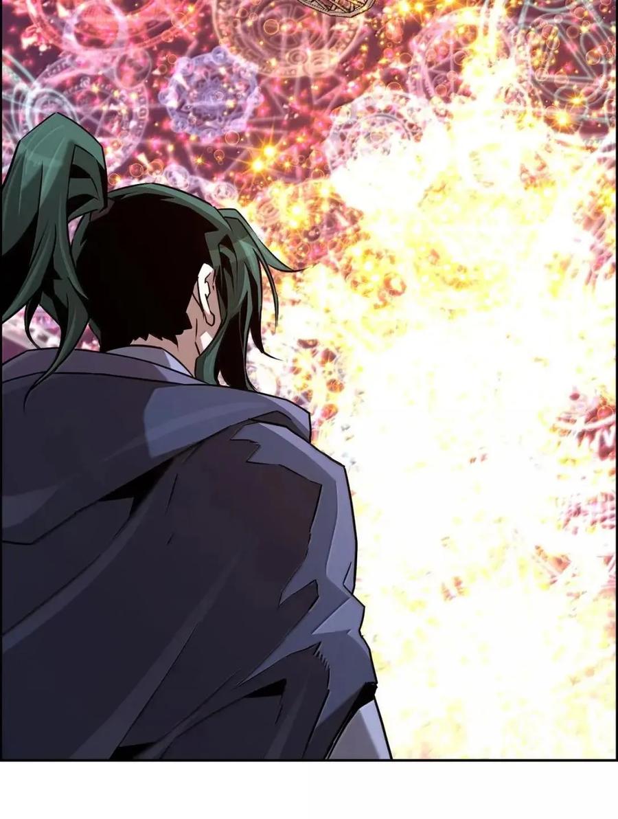 《死灵法师的进化特质》64 征服 第94页