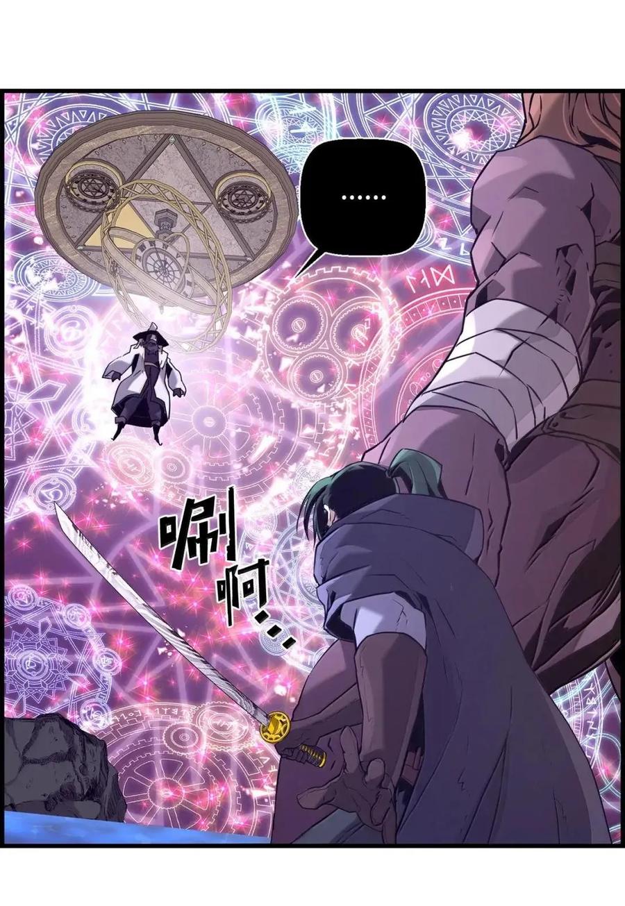 《死灵法师的进化特质》64 征服 第38页