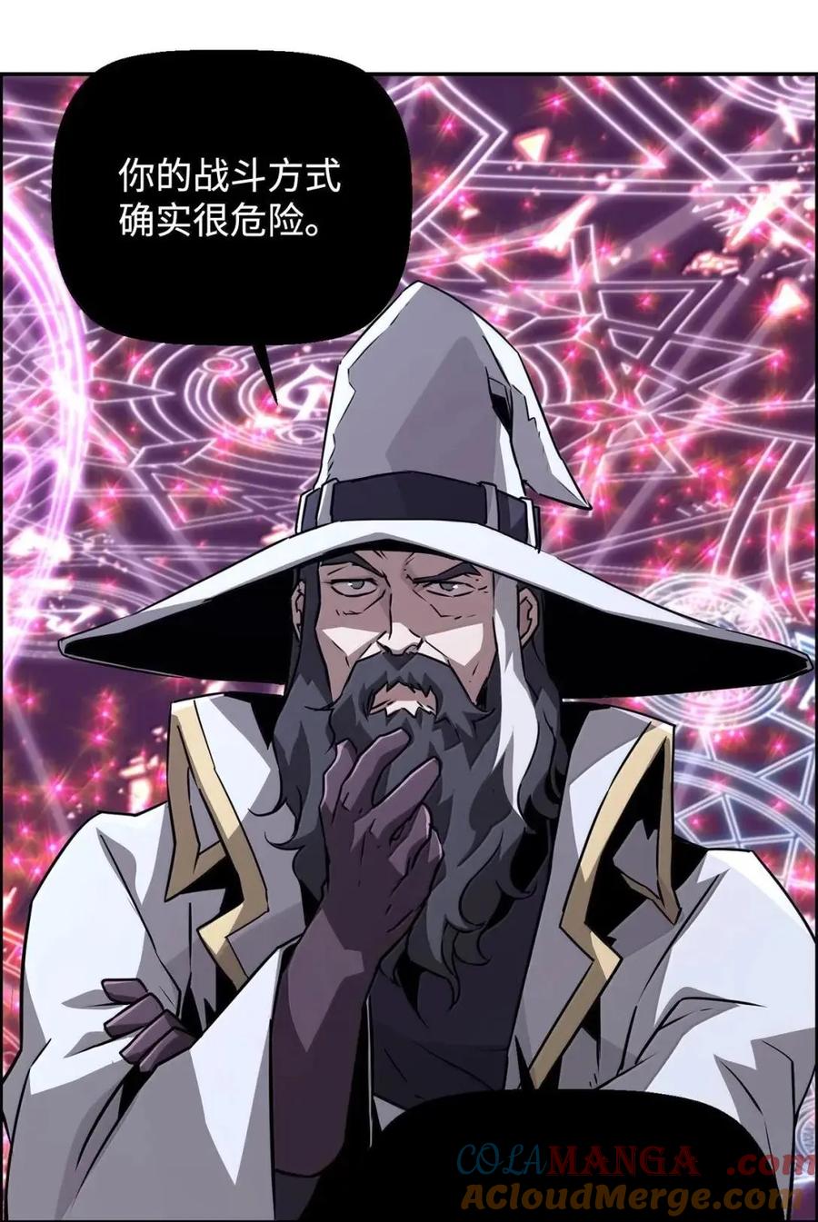 《死灵法师的进化特质》64 征服 第77页