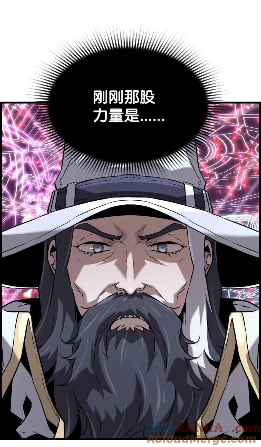 《死灵法师的进化特质》64 征服 第73页