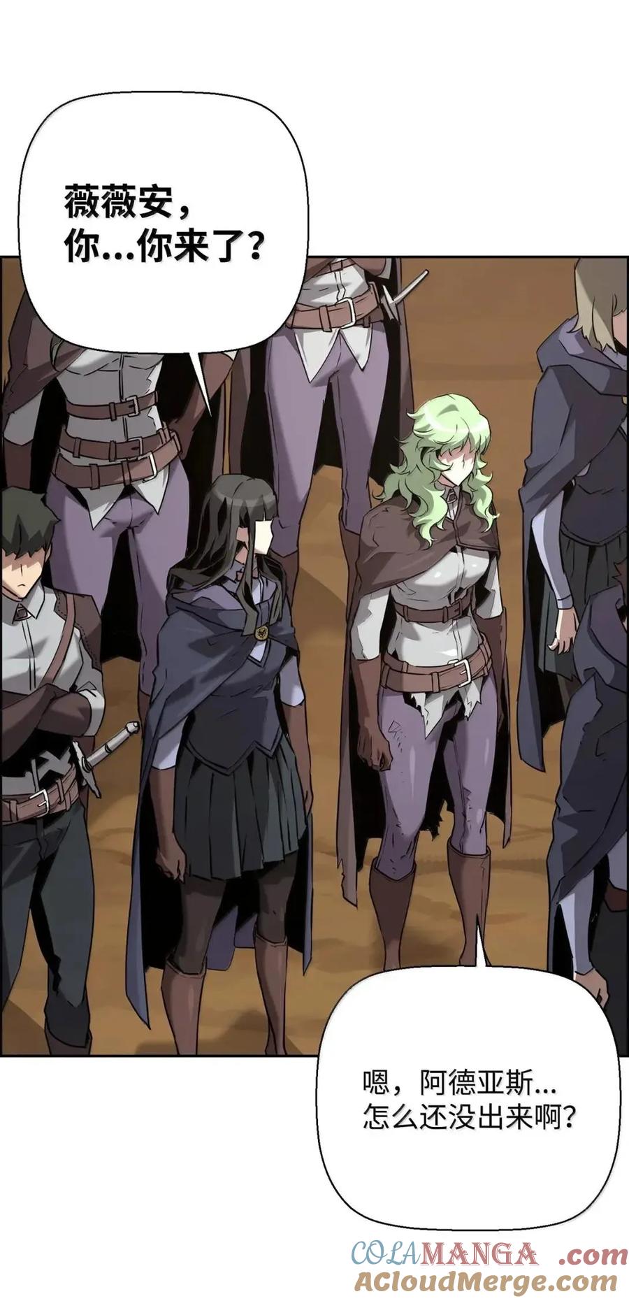 《死灵法师的进化特质》64 征服 第5页