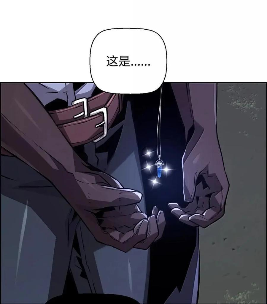 《死灵法师的进化特质》64 征服 第80页