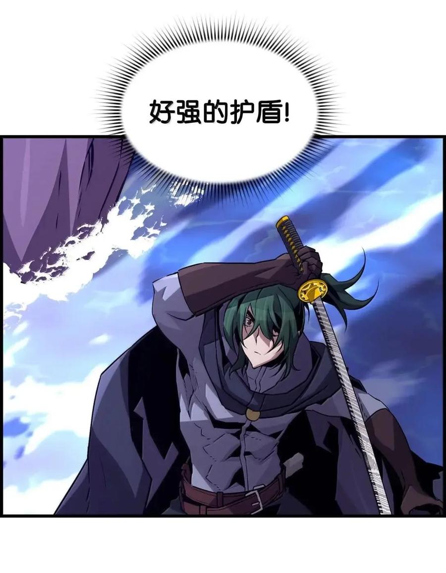 《死灵法师的进化特质》64 征服 第48页