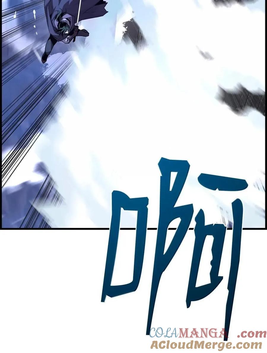 《死灵法师的进化特质》64 征服 第25页