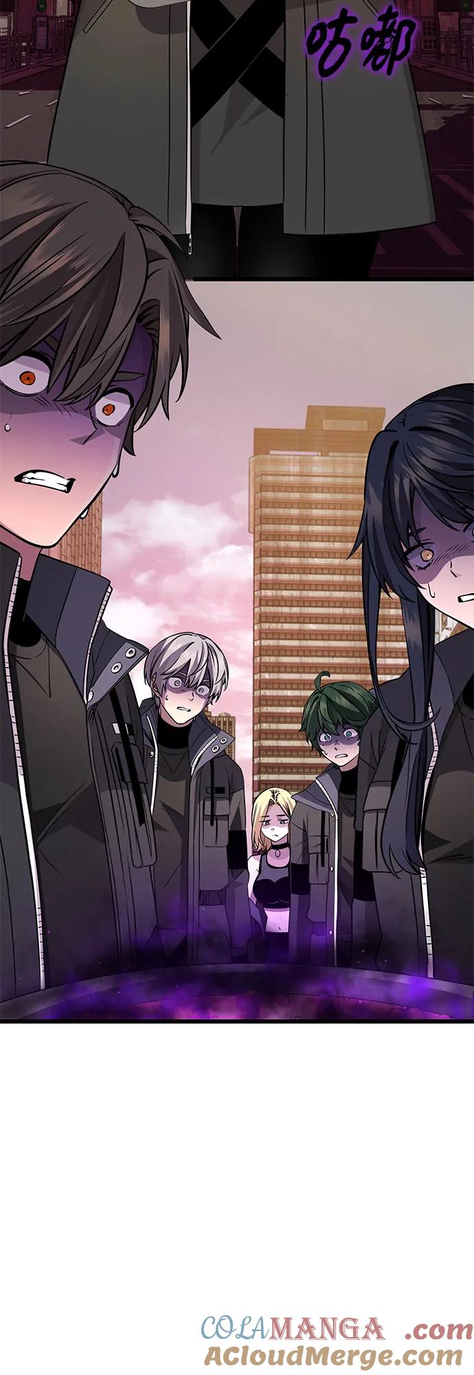 入手神话级专属装备 第2季 第30话 第52页