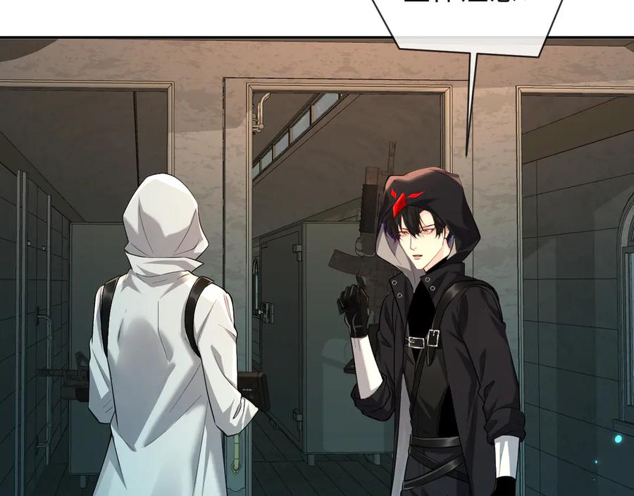 人鱼陷落 第139话 谁说我是单打独斗？ 第46页