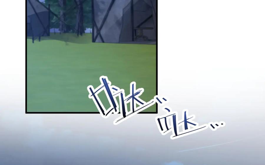 《成为病娇伯爵的女仆》第27话 陌生的彼此 第83页