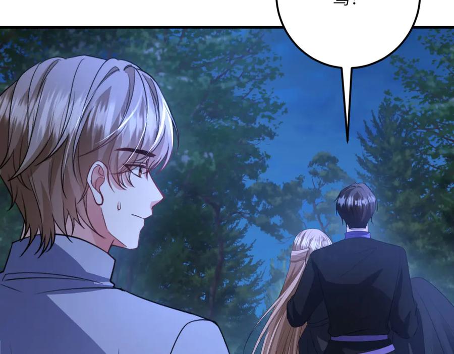 《成为病娇伯爵的女仆》第27话 陌生的彼此 第78页