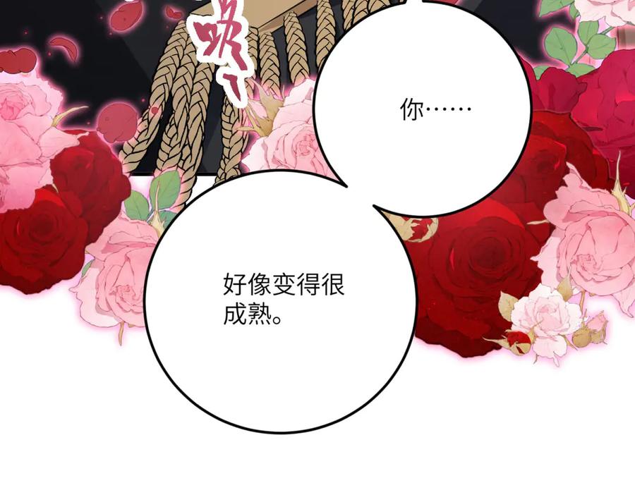 《成为病娇伯爵的女仆》第27话 陌生的彼此 第108页