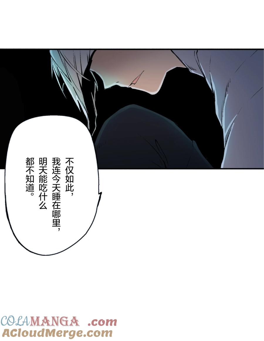 文豪野犬（彩色条漫） - 3 3 - 第49张图