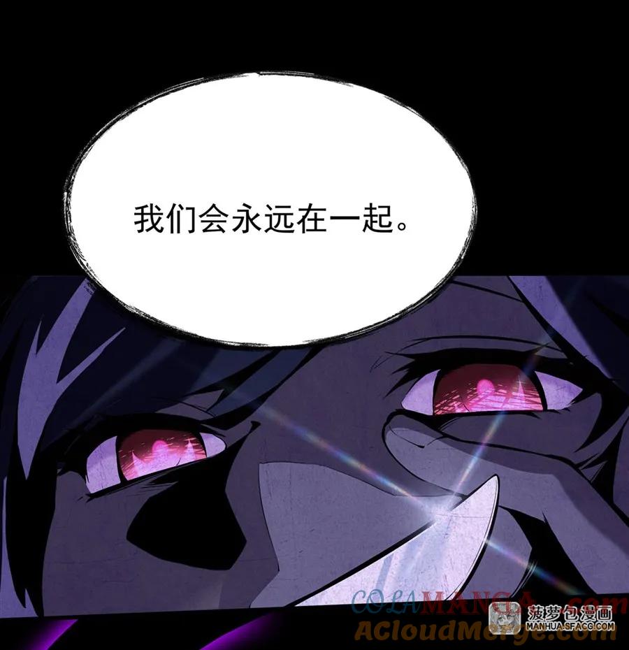 凤傲天小说里的黄毛反派也想幸福 02 外挂到账 第31页