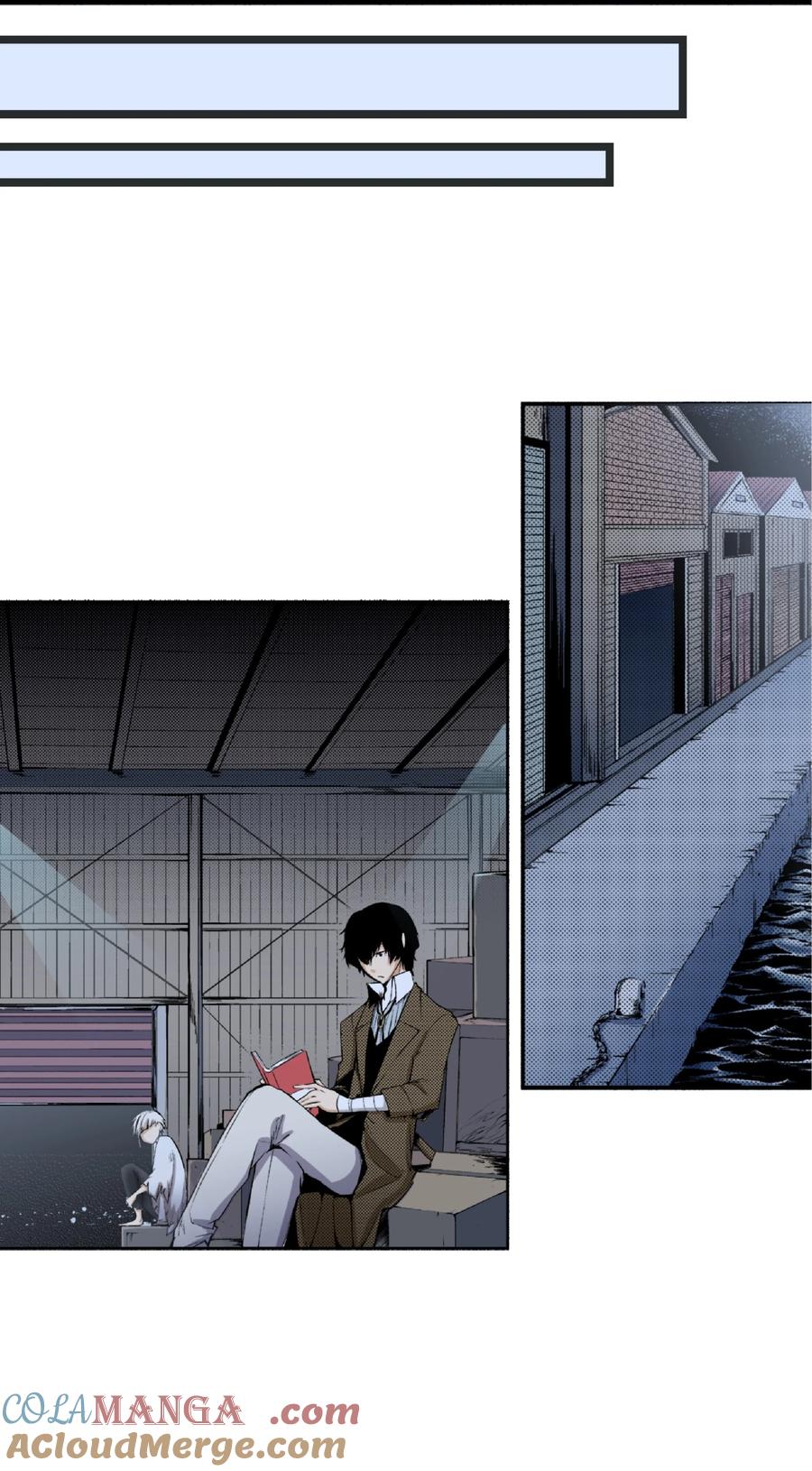 文豪野犬（彩色条漫） - 3 3 - 第43张图