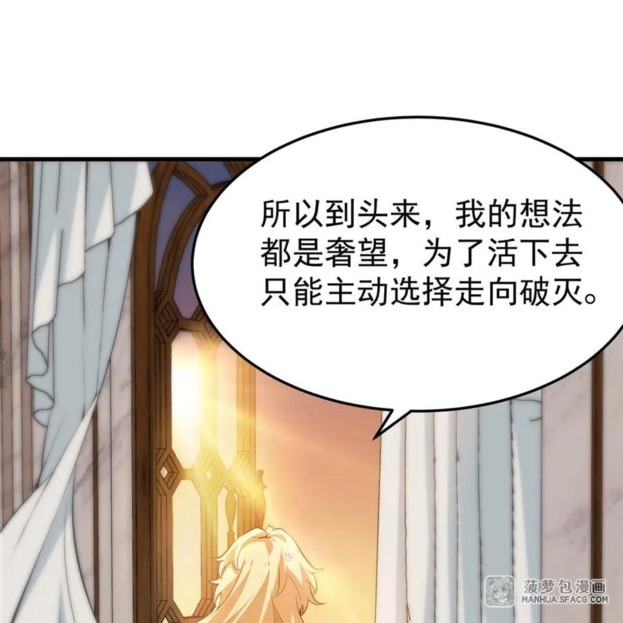 凤傲天小说里的黄毛反派也想幸福 02 外挂到账 第50页