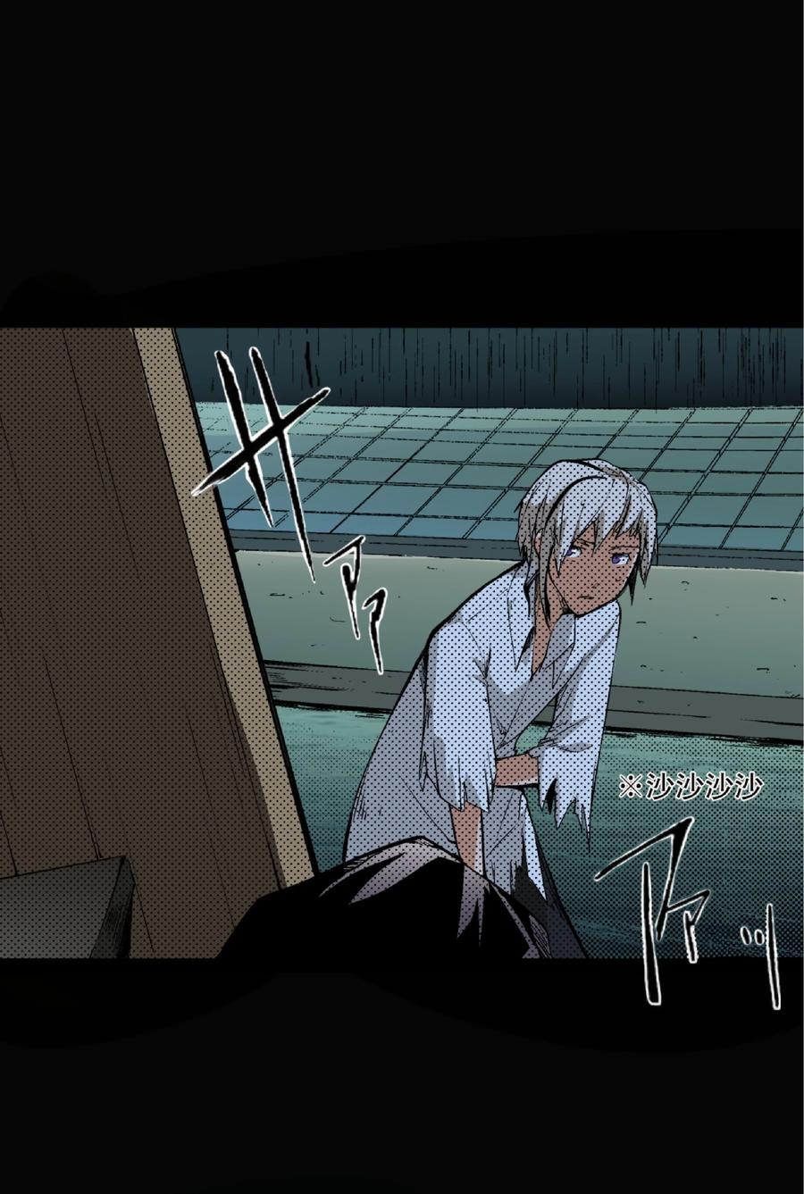 文豪野犬（彩色条漫） - 3 3 - 第24张图