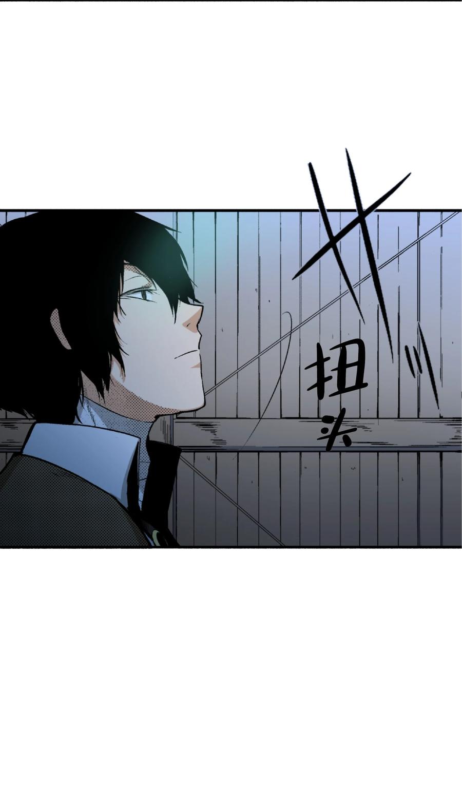 文豪野犬（彩色条漫） - 3 3 - 第53张图